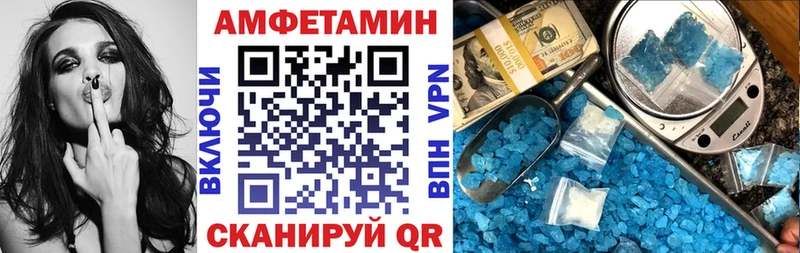 Amphetamine 98%  Купить где  Красноармейск 