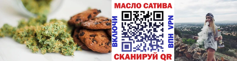 Купить закладки  Красноармейск  Cannafood конопля 