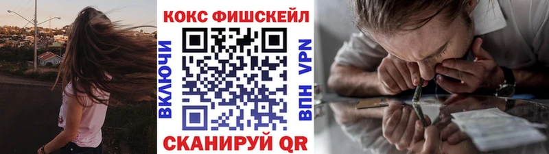 Кокаин Колумбийский  Купить где  Красноармейск 