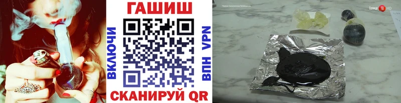 Купить  Красноармейск  Гашиш ice o lator 