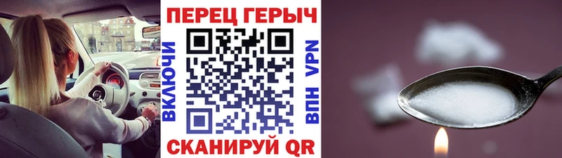 ГЕРОИН афганец  Купить  Красноармейск 