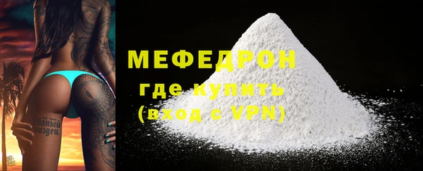марихуана Балабаново