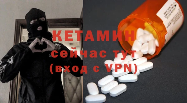 соль курить ск Балахна