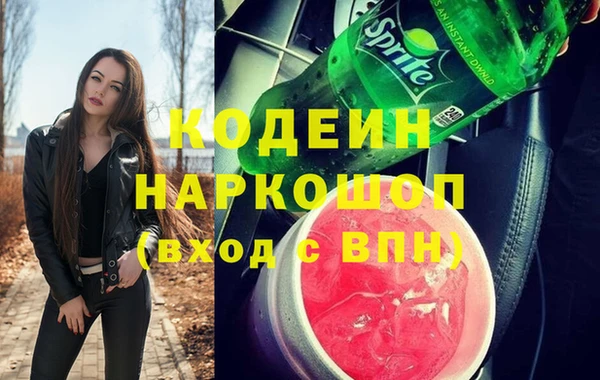 марихуана Балабаново
