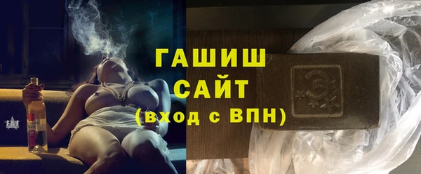 шишки Баксан