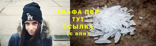 марихуана Балабаново