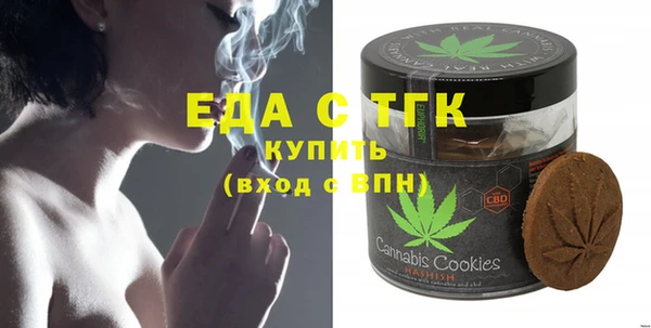 соль курить ск Балахна