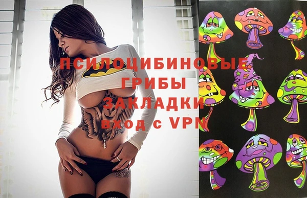 марихуана Балабаново