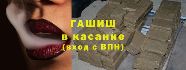 соль курить ск Балахна
