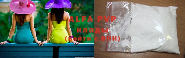 марихуана Балабаново