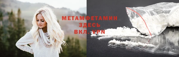 марихуана Балабаново