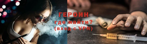соль курить ск Балахна