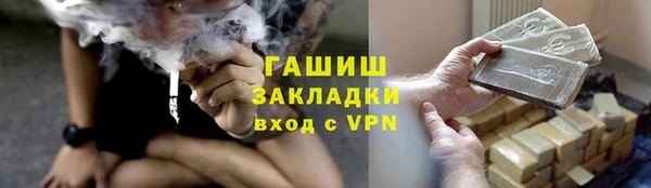 соль курить ск Балахна