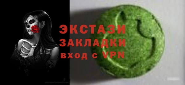 шишки Баксан