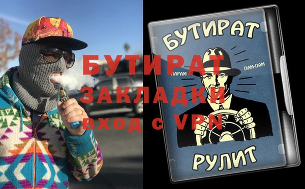 шишки Баксан