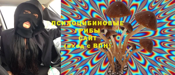 соль курить ск Балахна