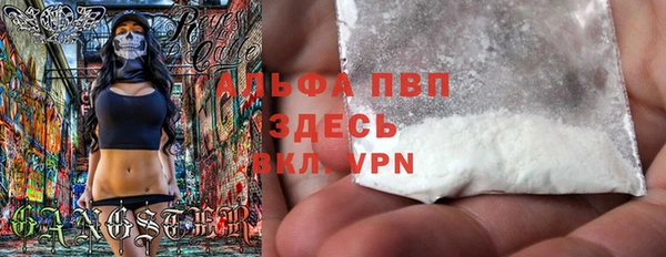 соль курить ск Балахна