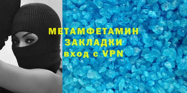 соль курить ск Балахна