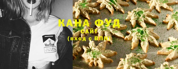 марихуана Балабаново