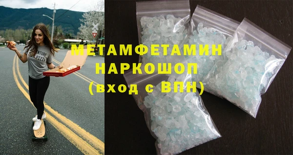 соль курить ск Балахна