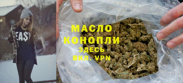 марихуана Балабаново