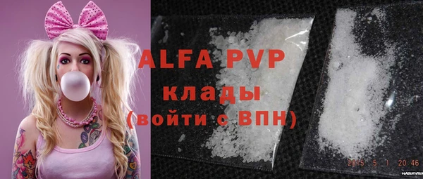 марихуана Балабаново