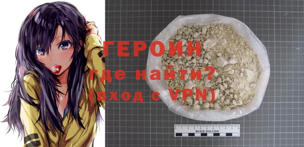 шишки Баксан