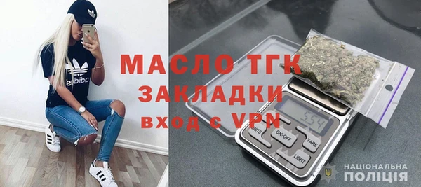соль курить ск Балахна