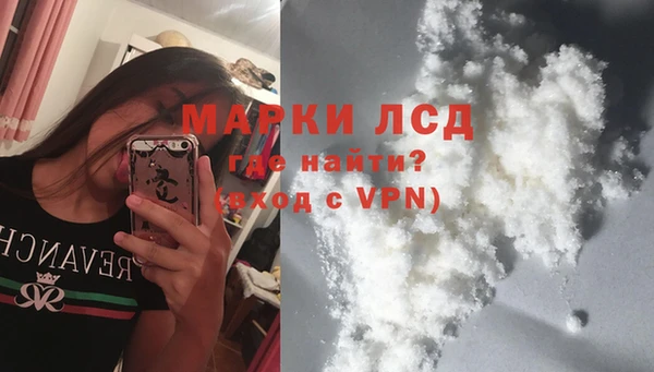 соль курить ск Балахна