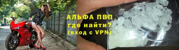 шишки Баксан