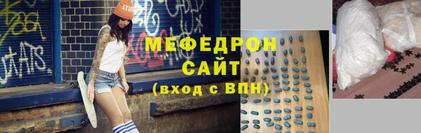 соль курить ск Балахна