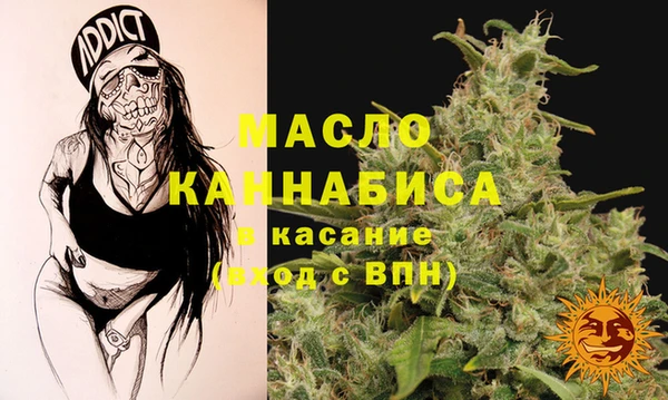 соль курить ск Балахна