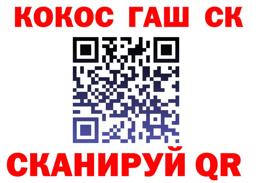 МЕФ мяу мяу ТОР это мега Красноармейск