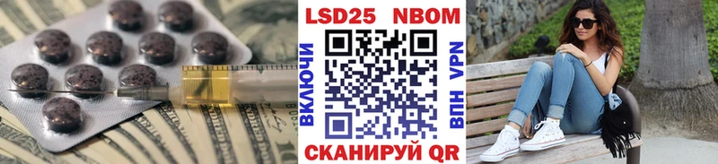 Купить закладки  Красноармейск  Лсд 25 экстази кислота 