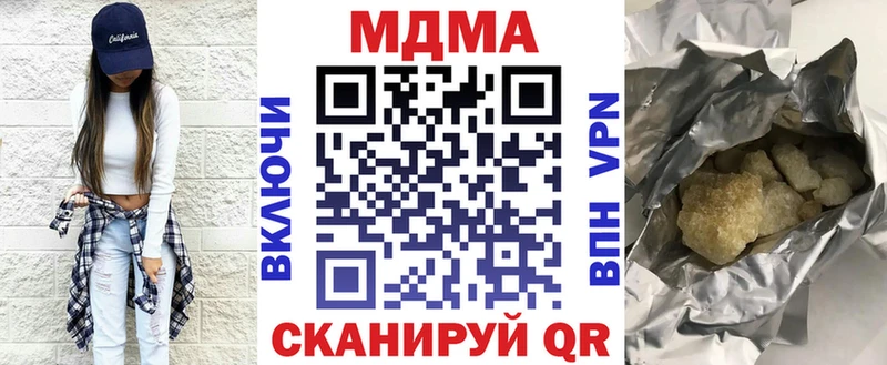 Купить закладки  Красноармейск  МДМА кристаллы 