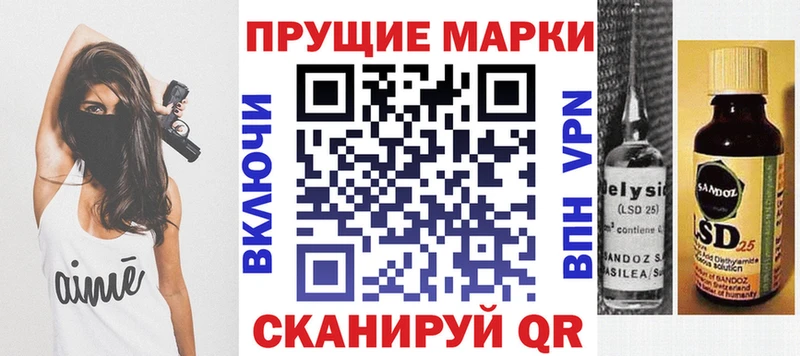 Марки NBOMe 1500мкг  Купить  Красноармейск 