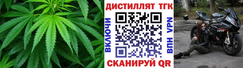 Купить закладки  Красноармейск  ТГК THC oil 